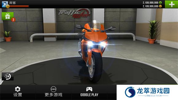 公路骑手手机版