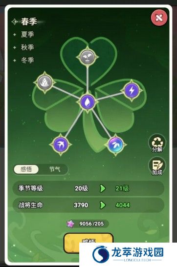 大王不好啦手游