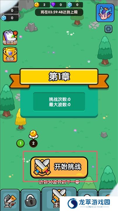 小小塔防