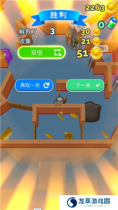 躲猫猫大作战下载