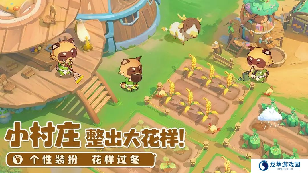 织梦森林安卓