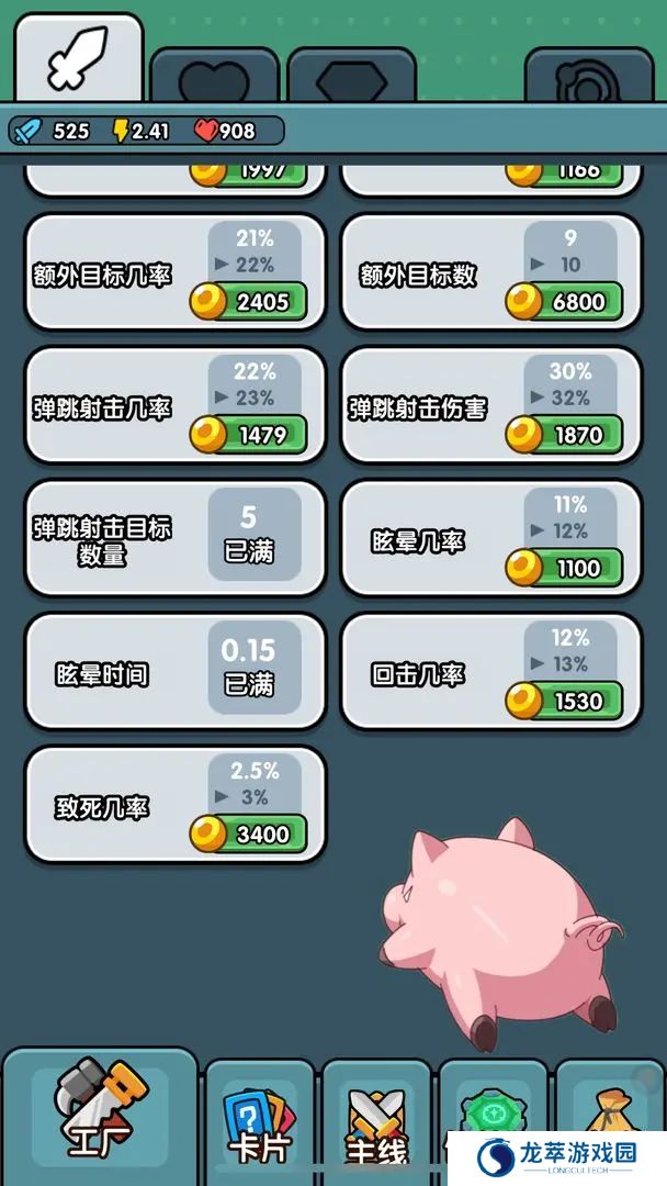 小小塔防