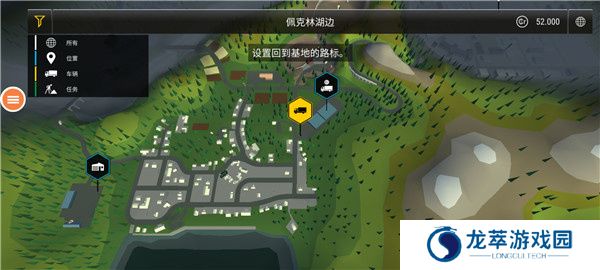 建筑模拟3下载