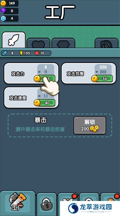 小小塔防
