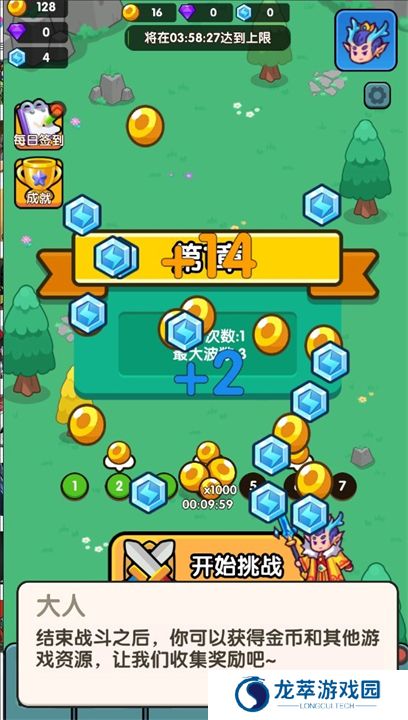 小小塔防