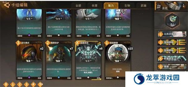 代号继承者
