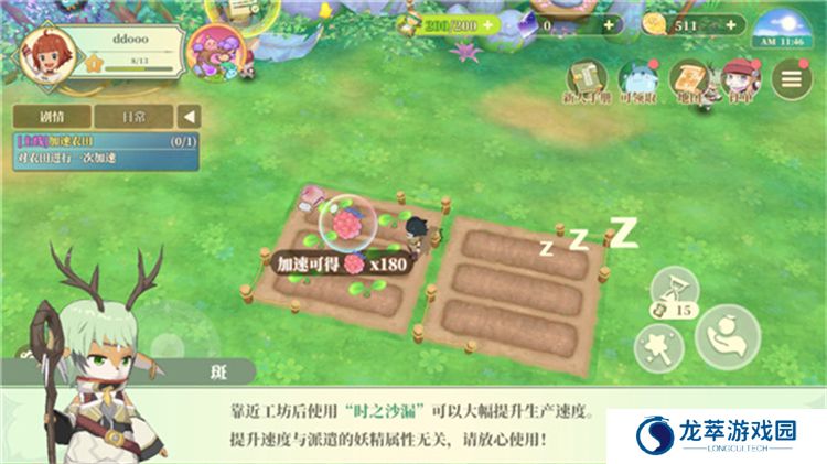 织梦森林安卓