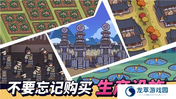 糖饼外传手游