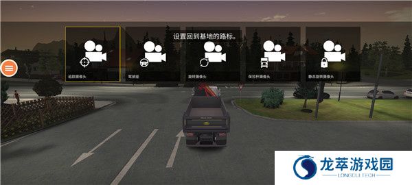 建筑模拟3下载