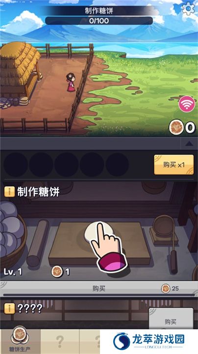 糖饼外传手游