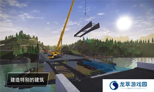 建筑模拟3下载