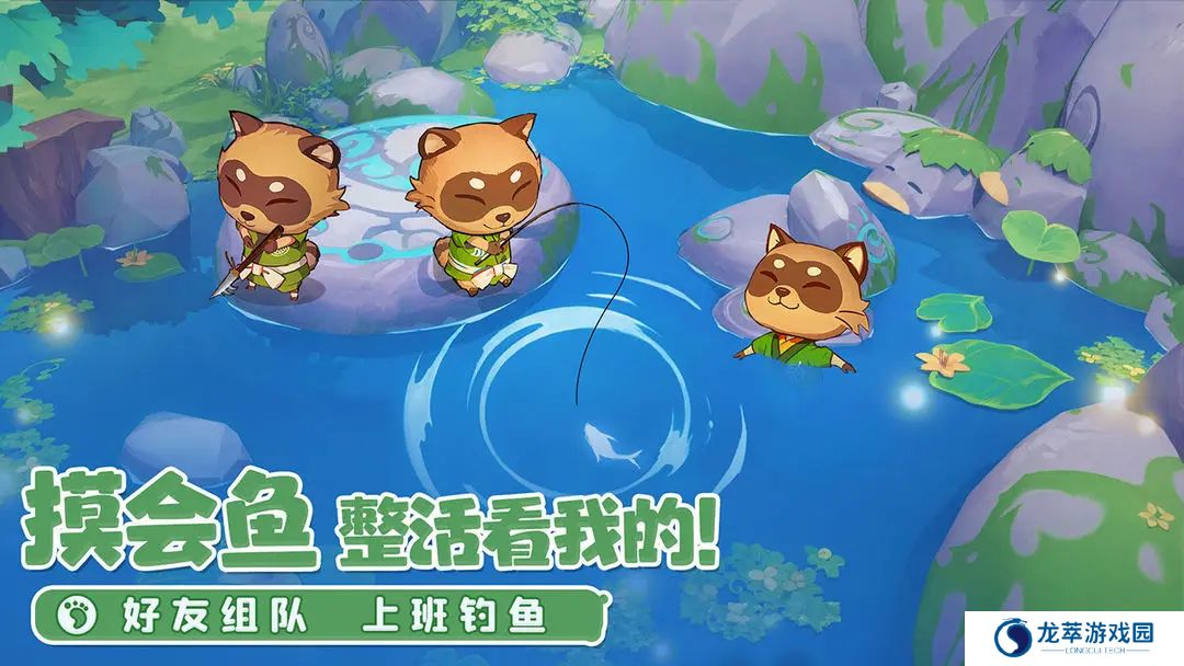 织梦森林安卓
