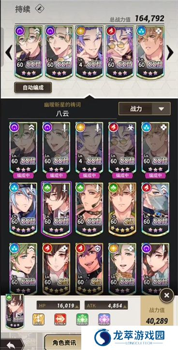 新世界狂欢手机版