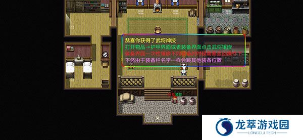 三国魔兽大乱斗