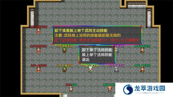 三国魔兽大乱斗