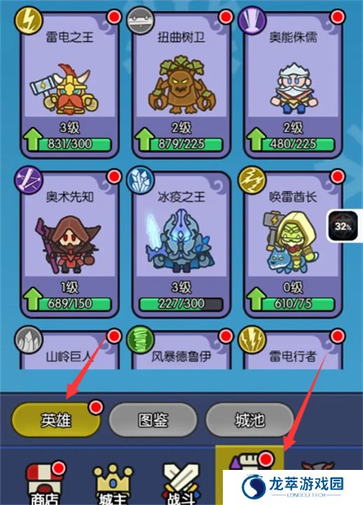 我在神界刷装备安卓