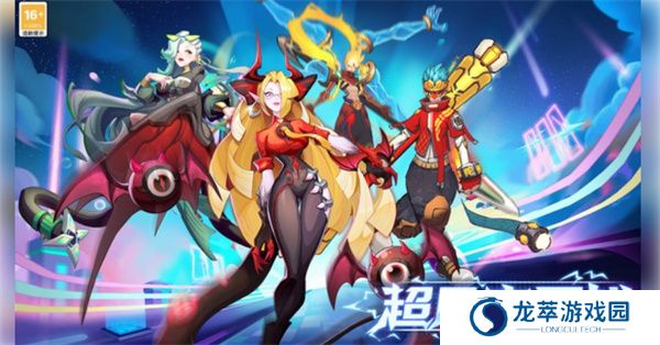 超凡守卫战安卓版