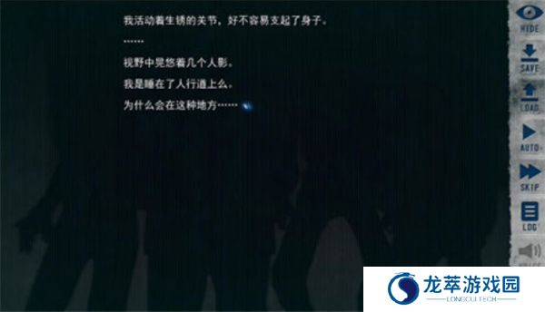 末日孤雄1