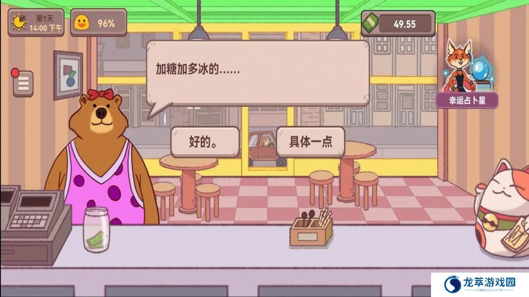 可口的披萨咖啡店手机游戏最新款