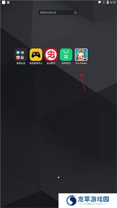 托卡建筑师