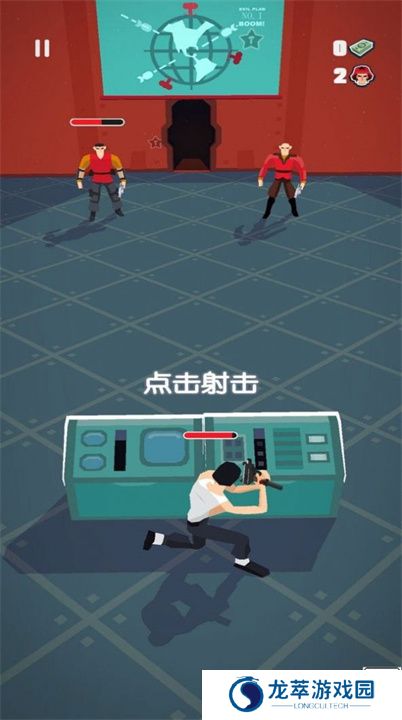 绝密特工手机版