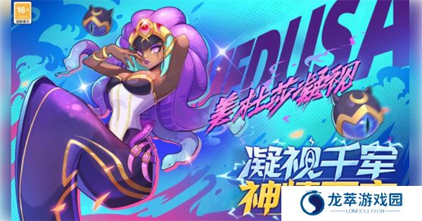 超凡守卫战安卓版