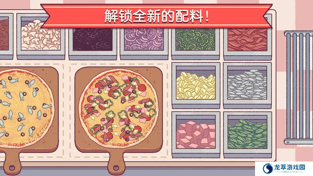 可口的披萨美味的披萨2023下载