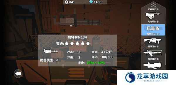 枪手丧尸幸存者正版