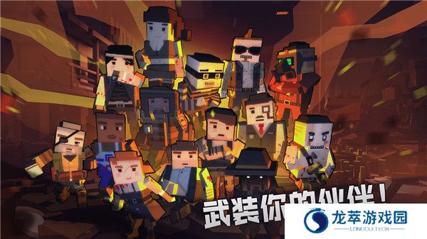 枪手丧尸幸存者正版
