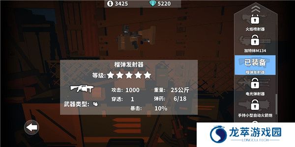 枪手丧尸幸存者正版