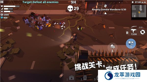 枪手丧尸幸存者正版