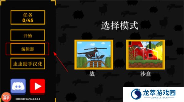沙盒世界手游