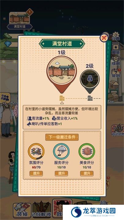 时光烧烤摊