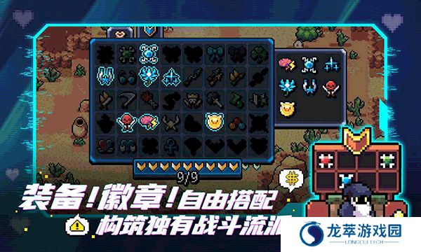 阿彻威尔奇妙冒险完整版