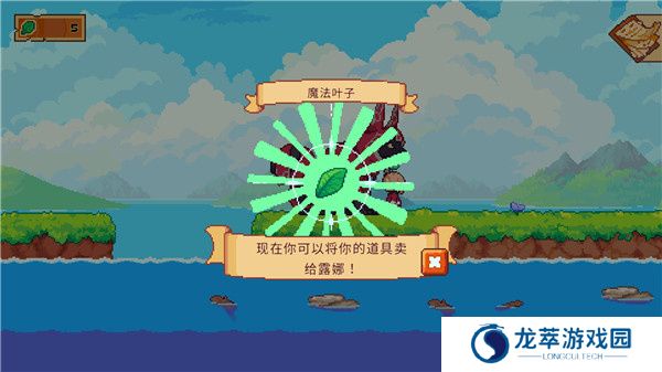 路纳的钓鱼花园中文