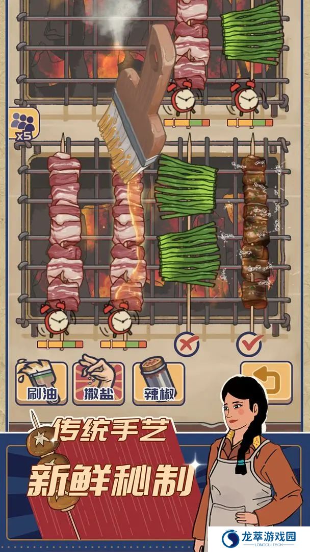 时光烧烤摊