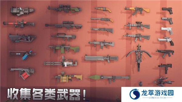 枪手丧尸幸存者正版