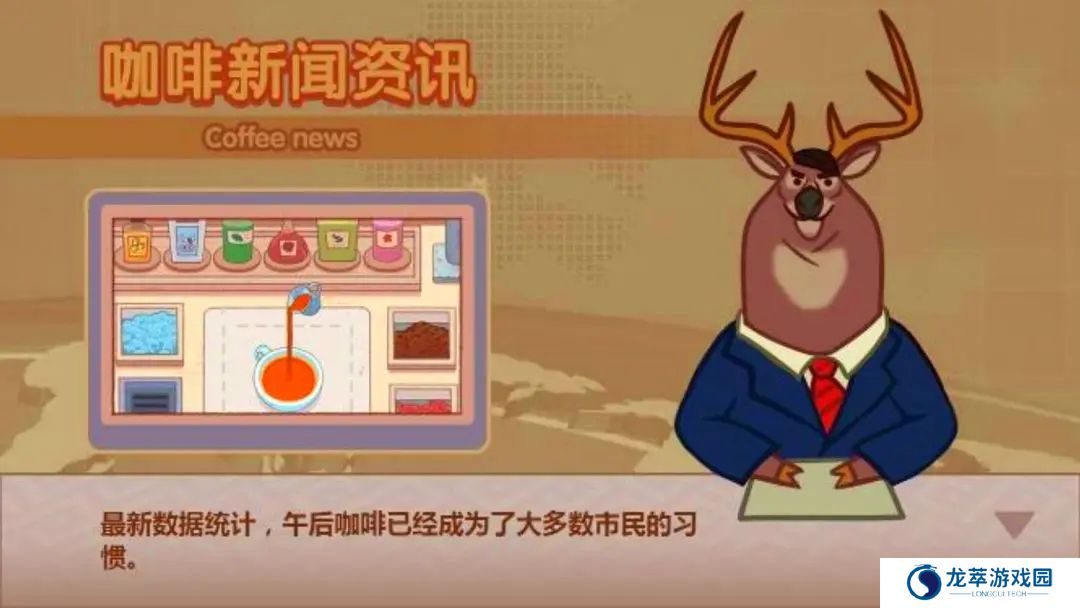 可口的披萨咖啡店最新下载