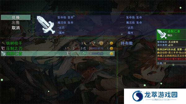 三国魔兽大乱斗