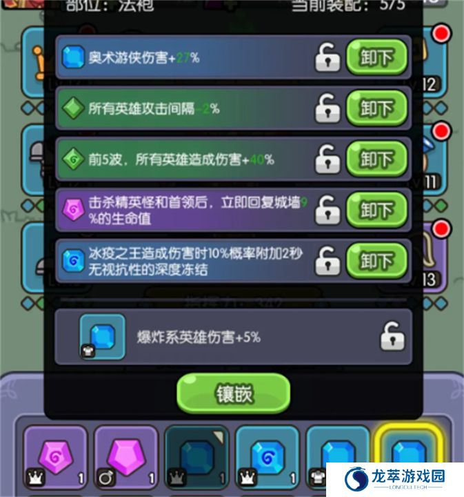 我在神界刷装备安卓
