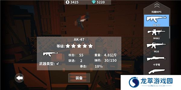 枪手丧尸幸存者正版
