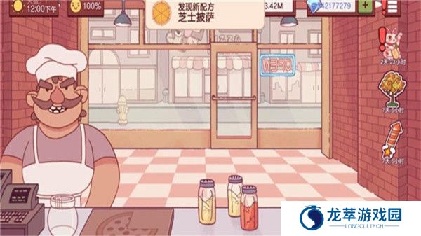 可口的披萨游戏