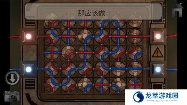 子午线157序幕