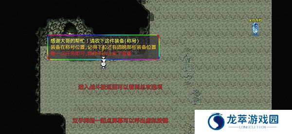 三国魔兽大乱斗