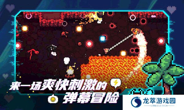 阿彻威尔奇妙冒险完整版