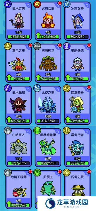我在神界刷装备安卓