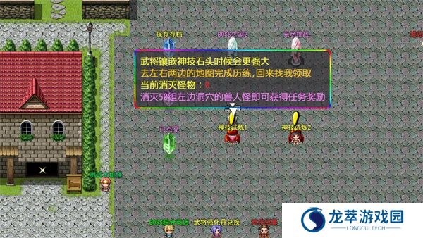 三国魔兽大乱斗