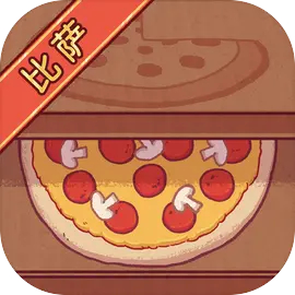 可口的披萨美味的披萨2023下载