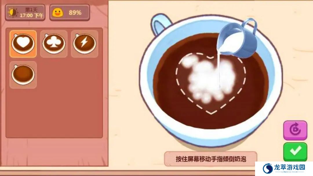 可口的披萨咖啡店手机游戏最新款