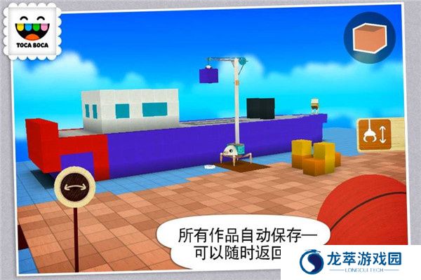 托卡建筑师